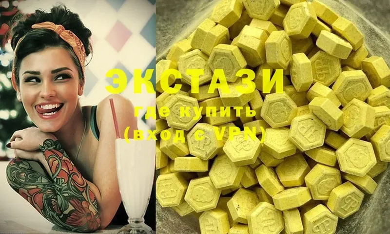 Ecstasy MDMA Невельск