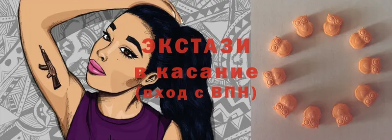 ЭКСТАЗИ mix  Невельск 