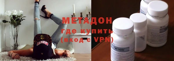 кокаин VHQ Волосово