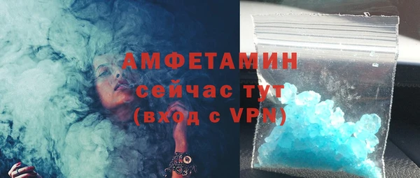 мефедрон VHQ Волоколамск