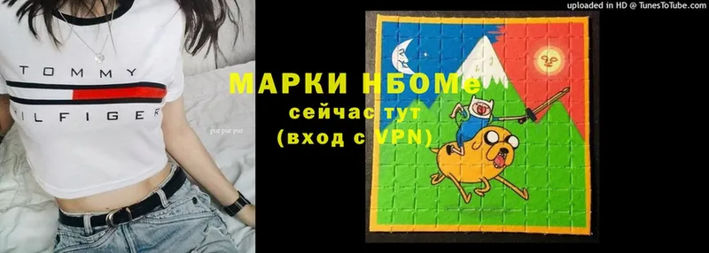 блэк спрут зеркало  Невельск  shop Telegram  Марки 25I-NBOMe 1500мкг 